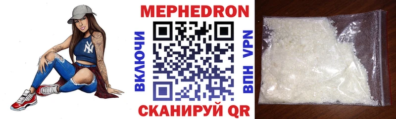 Какие есть наркотики Томмот COCAIN МЕФ ГАШ Кетамин ссылка на мегу ССЫЛКА APVP МАРИХУАНА