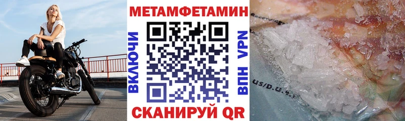 АМФ 98% Томмот