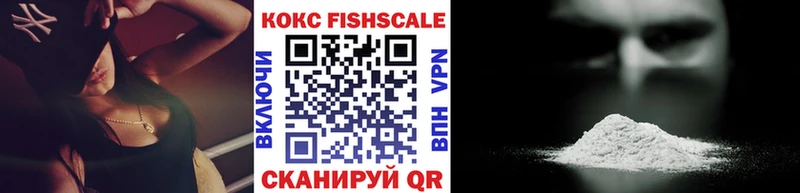 Кокаин 99% Томмот