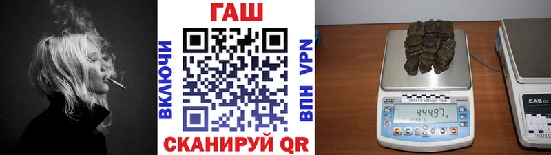купить закладку  Томмот  ГАШИШ Изолятор 