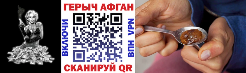 магазин продажи   Томмот  ГЕРОИН герыч 