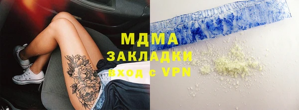 прущие крисы Алексеевка