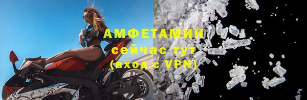 герыч Каменногорск