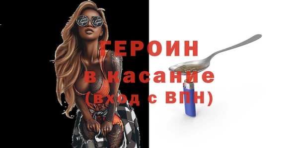 дживик Горнозаводск