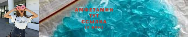 прущие крисы Алексеевка