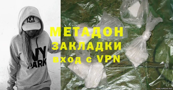 бутират Алексин