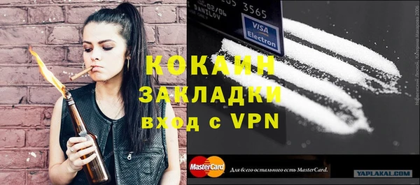 спайс Алзамай