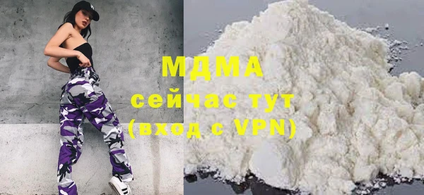 бутират Алексин
