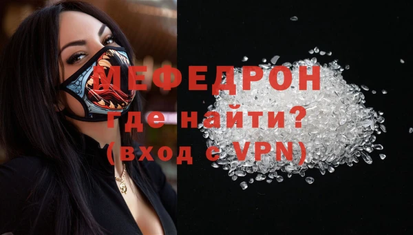 бутират Каменск-Шахтинский