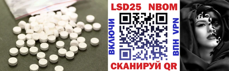 Лсд 25 экстази ecstasy  продажа наркотиков  Томмот 