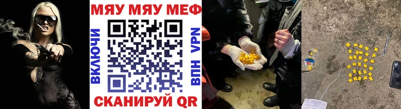 kraken ТОР  Томмот  МЯУ-МЯУ VHQ 