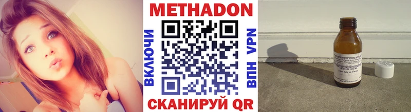 omg как зайти Томмот МЕТАДОН VHQ
