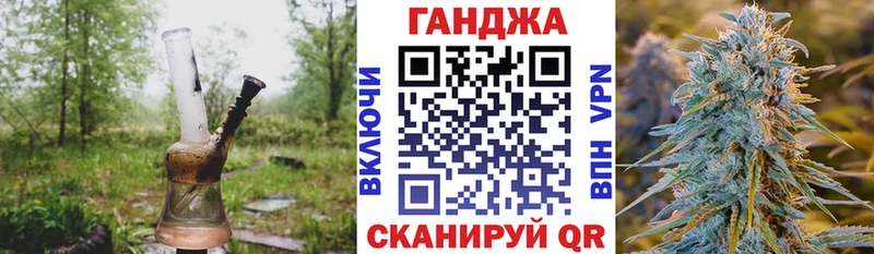 Канабис план Томмот